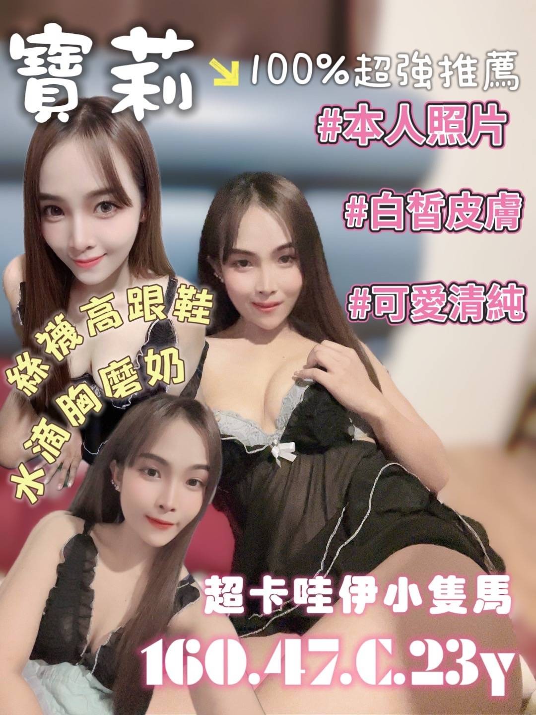 馬來西亞台南寶莉定點圖片