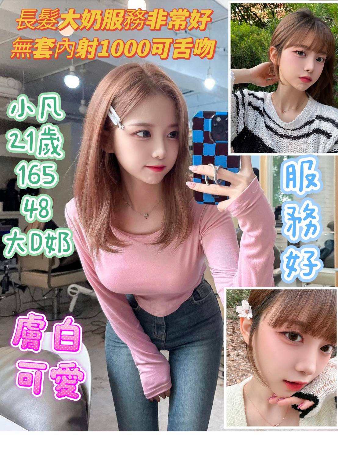 馬來西亞台南小凡定點圖片