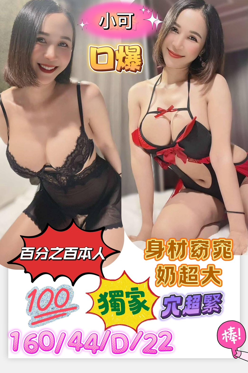 馬來西亞台南小可定點圖片