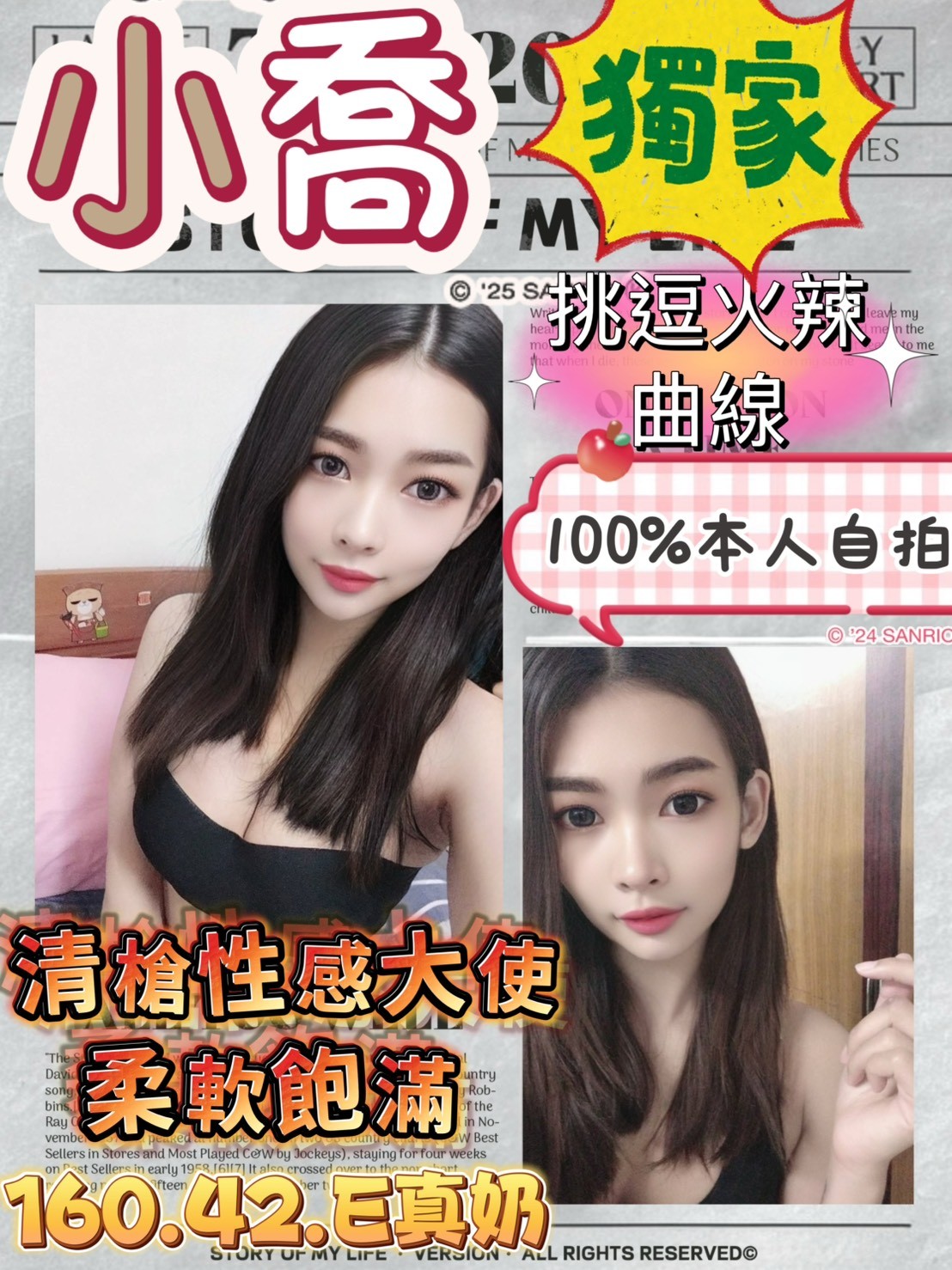 馬來西亞台南小喬定點圖片