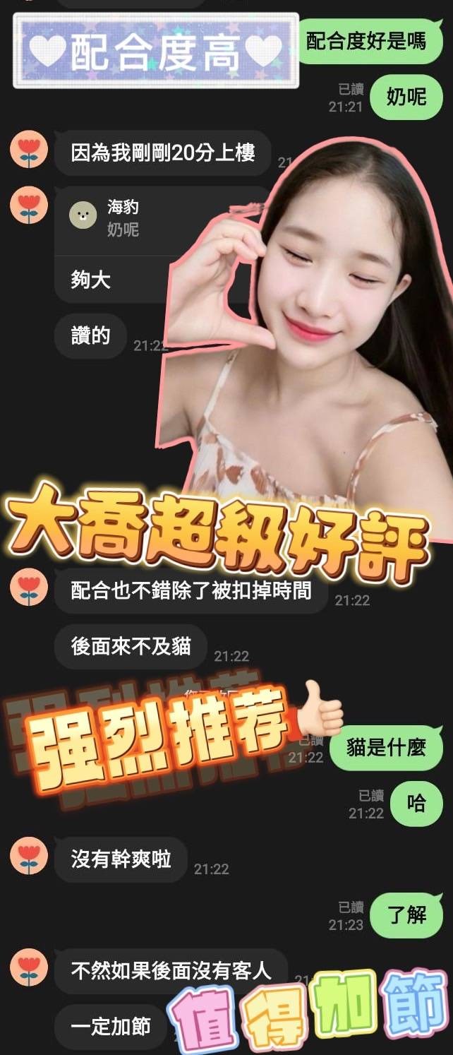 馬來西亞台南小喬定點圖片