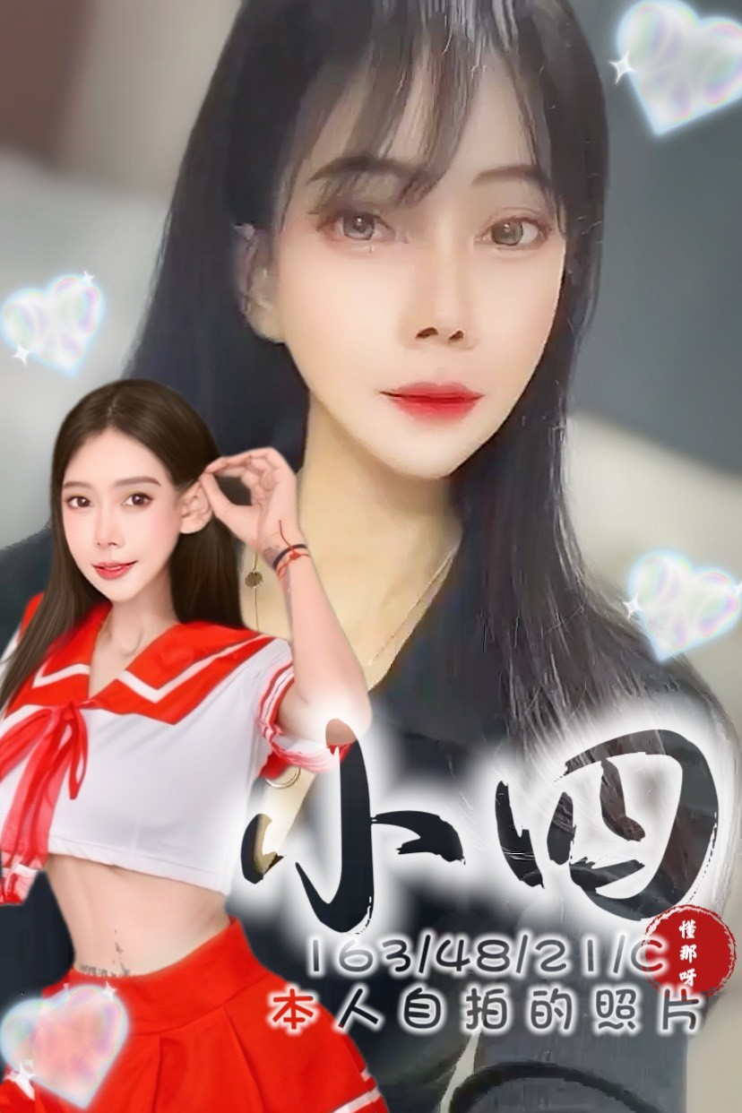馬來西亞台南小四定點圖片