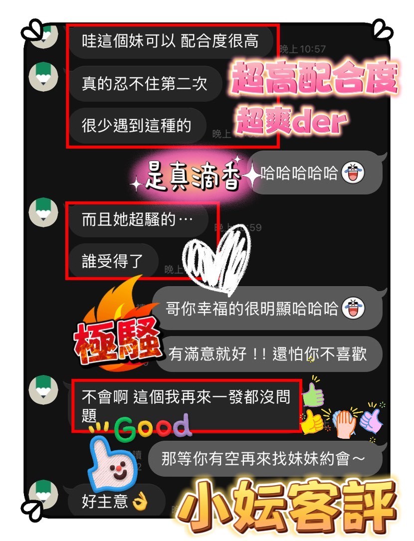 馬來西亞台南小妘定點圖片
