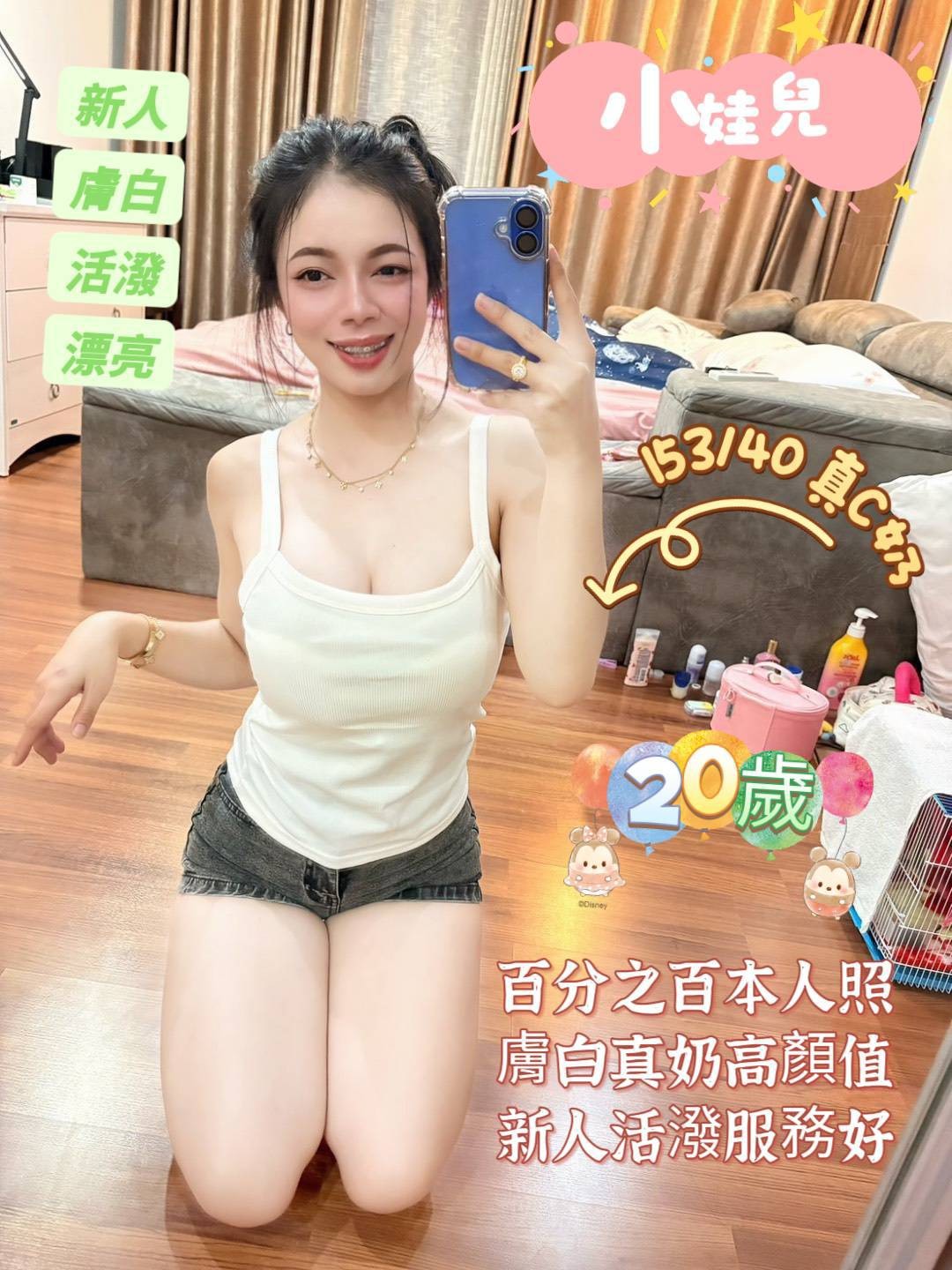 馬來西亞台南小娃兒定點圖片