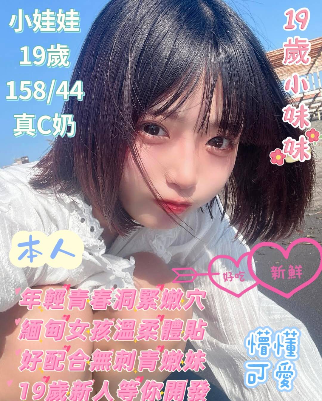 馬來西亞台南小娃娃定點圖片