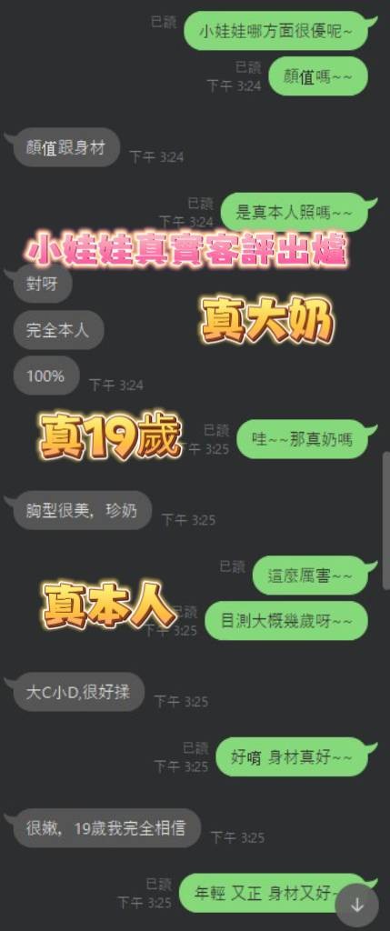 馬來西亞台南小娃娃定點圖片
