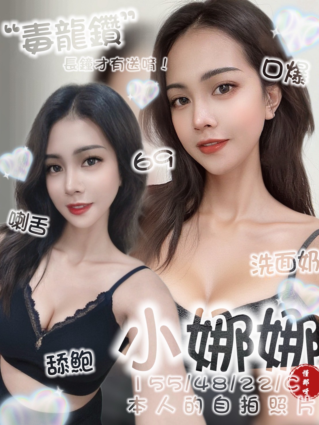 馬來西亞台南小娜娜定點圖片