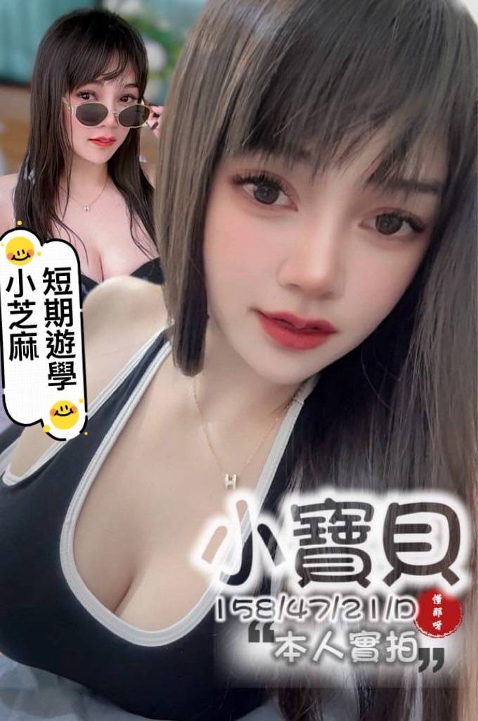 馬來西亞台南小寶貝定點圖片
