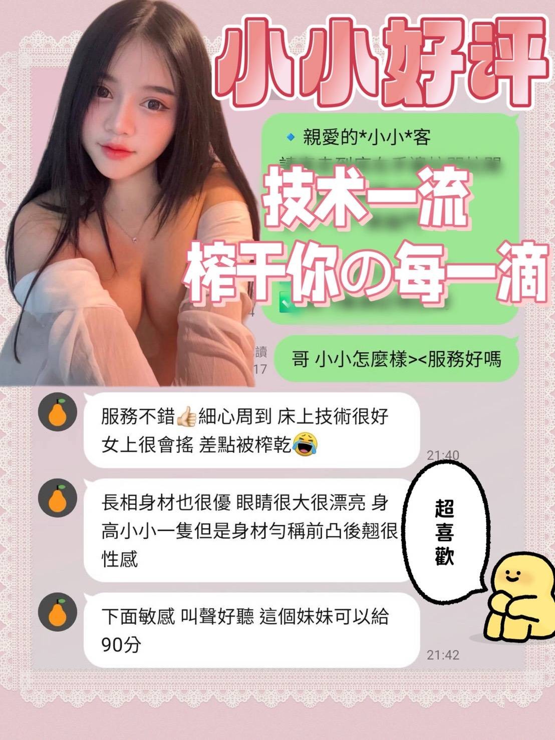 馬來西亞台南小小定點圖片