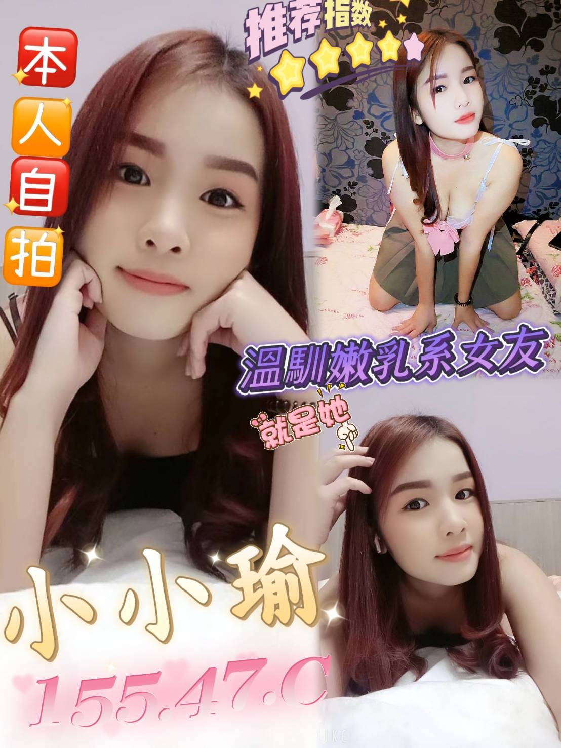 馬來西亞台南小小瑜定點圖片
