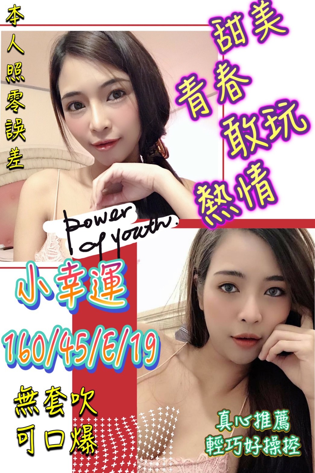 馬來西亞台南小幸運定點圖片