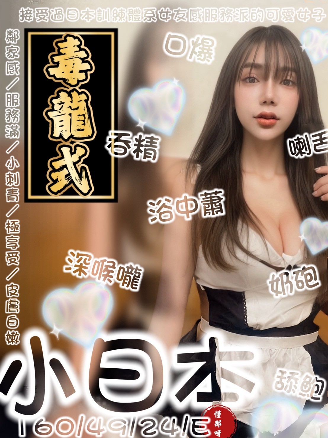 馬來西亞台南小日本定點圖片