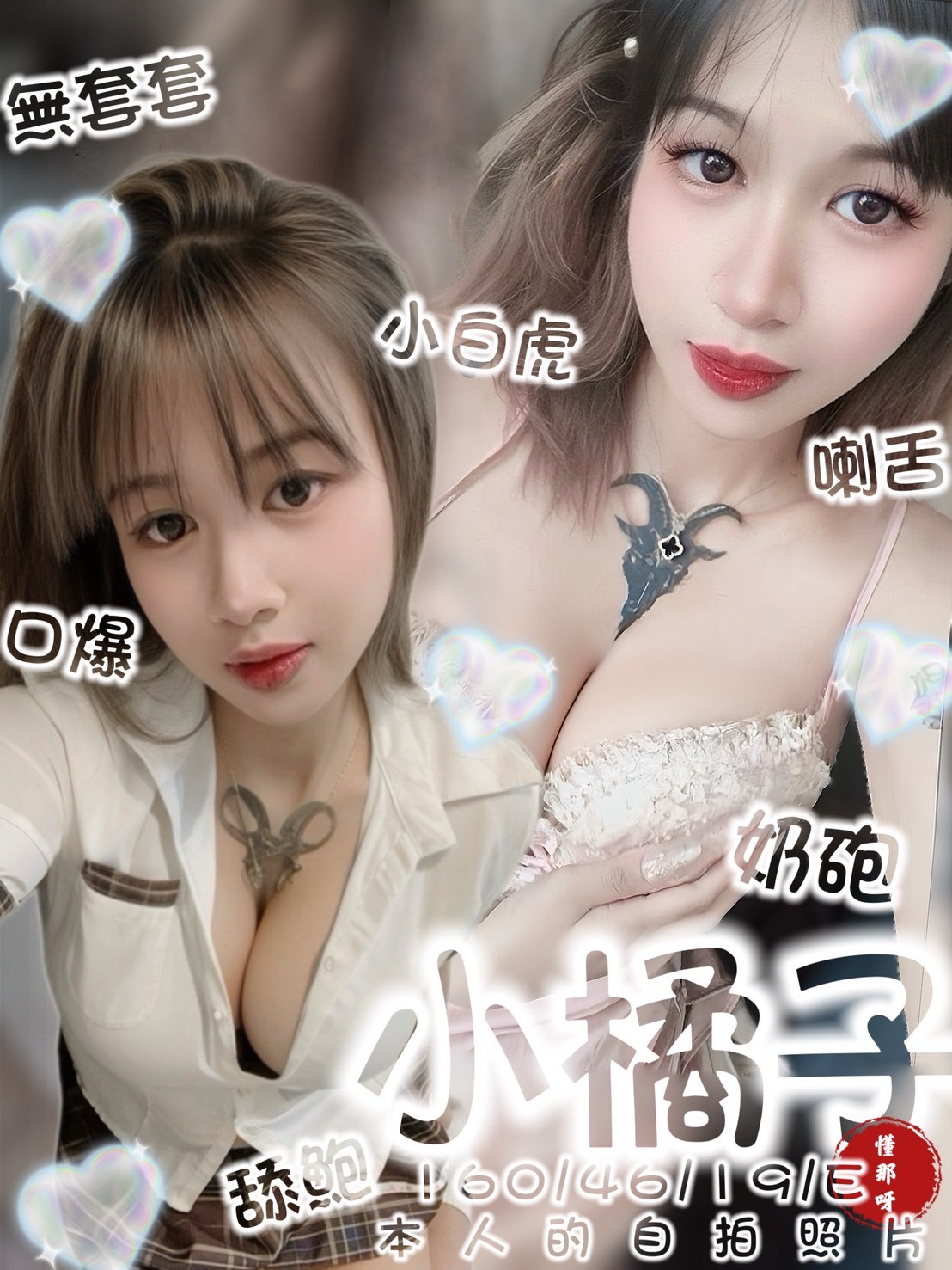 馬來西亞台南小橘子定點圖片