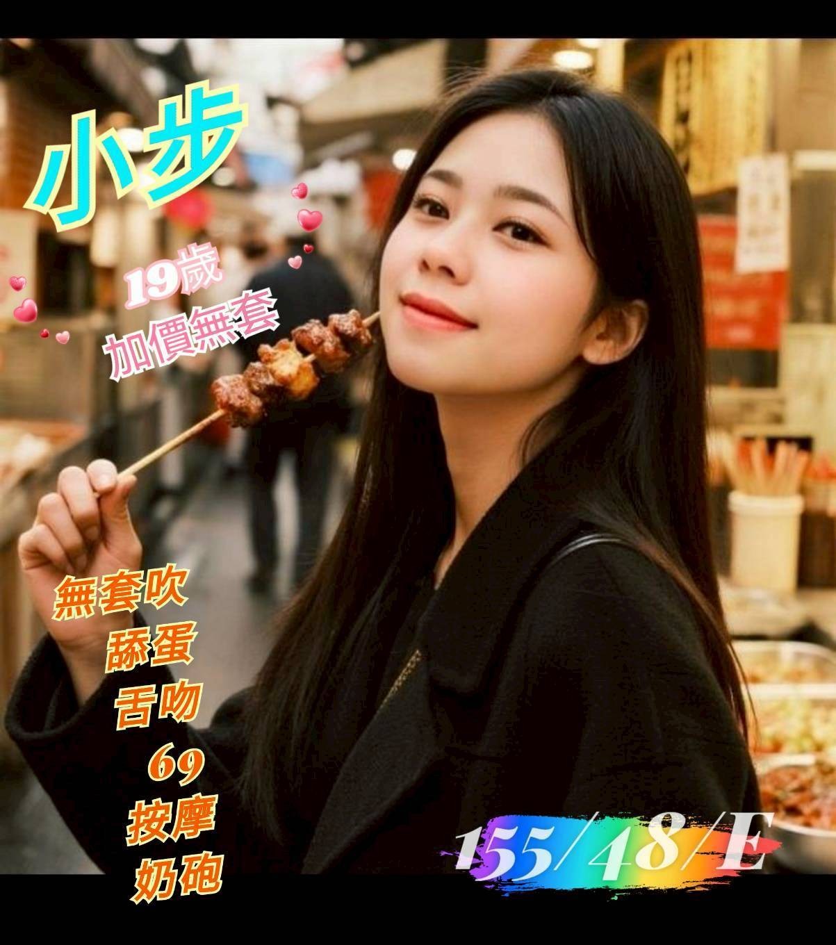 馬來西亞台南小步定點圖片