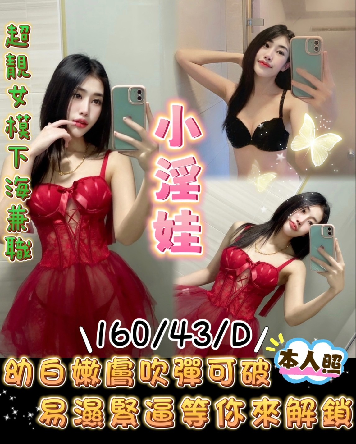 馬來西亞台南小淫娃定點圖片