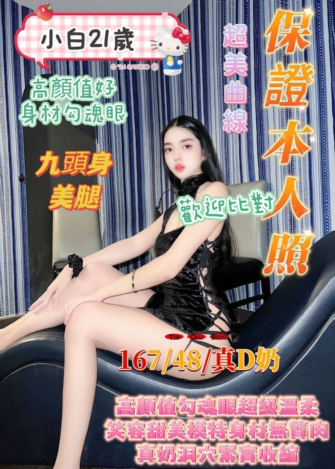 馬來西亞台南小白定點圖片