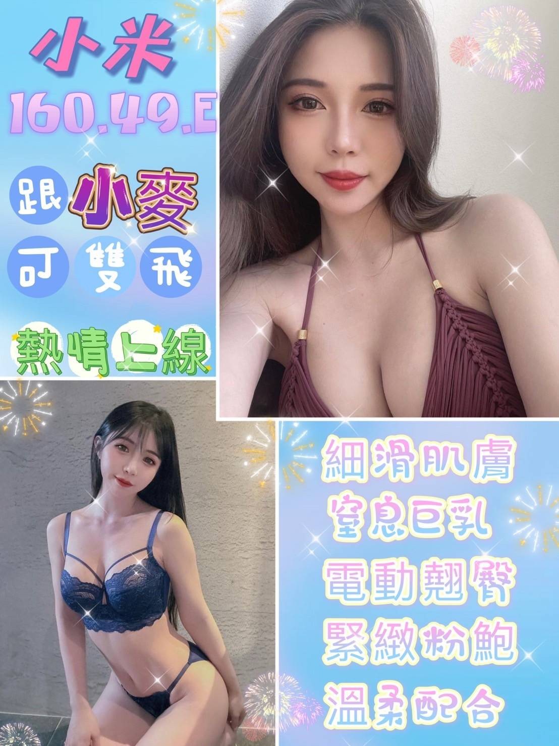馬來西亞台南小米定點圖片