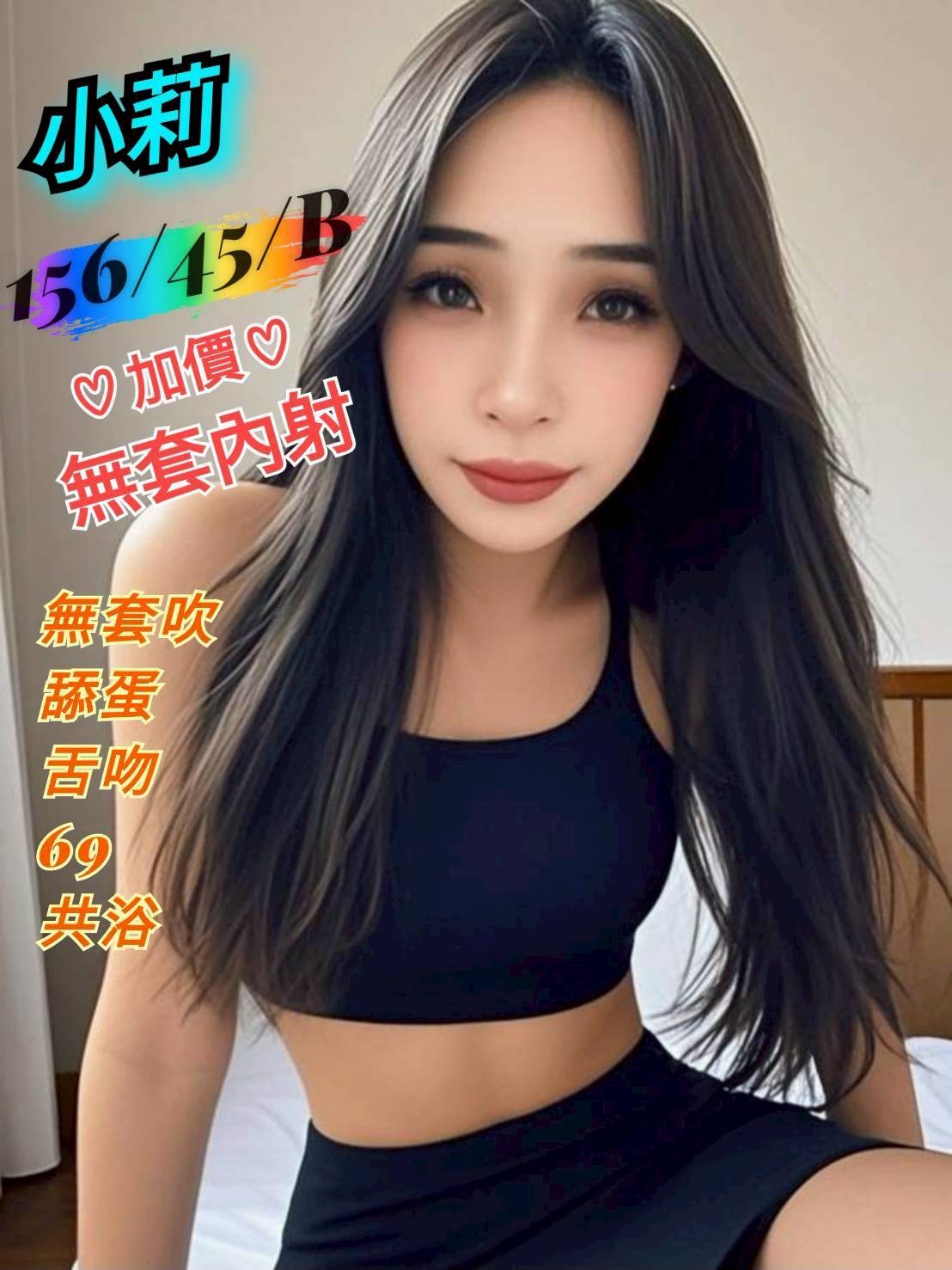 馬來西亞台南小莉定點圖片