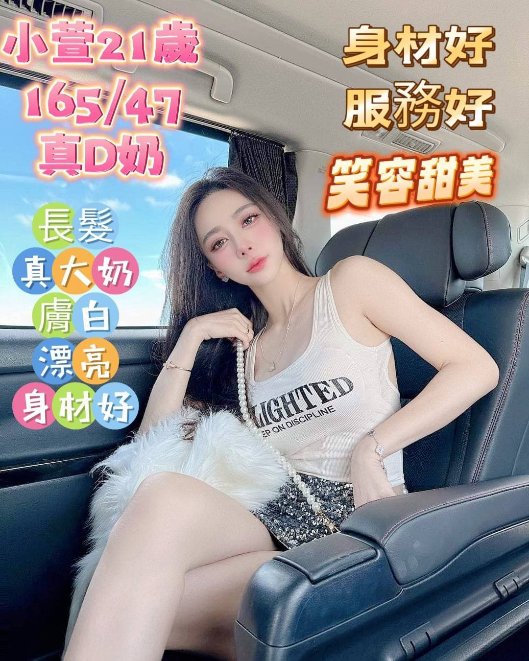 馬來西亞台南小萱定點圖片