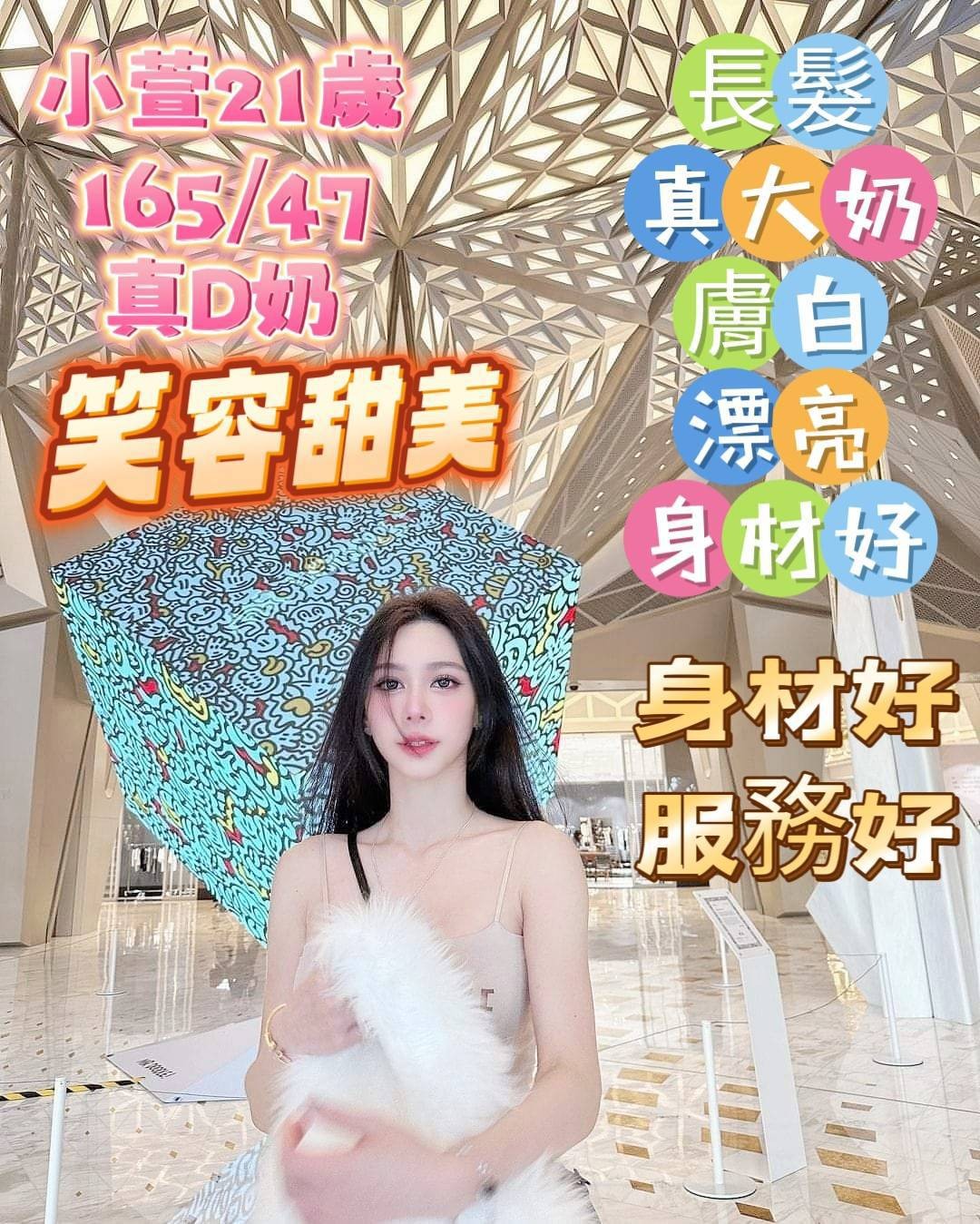 馬來西亞台南小萱定點圖片