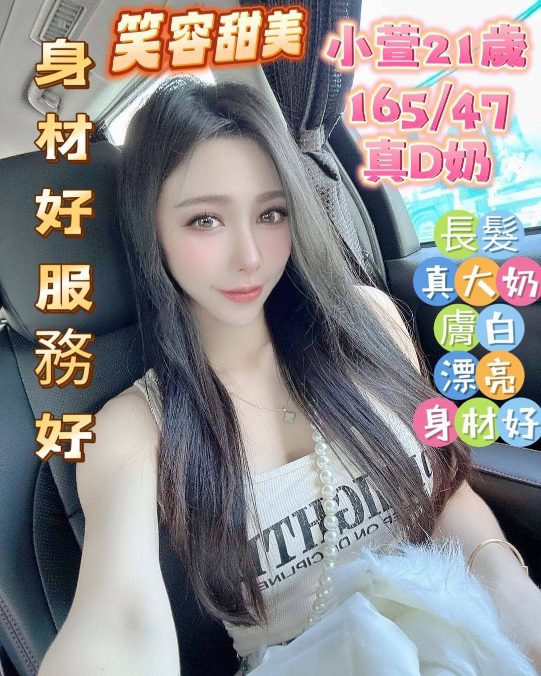 馬來西亞台南小萱定點圖片