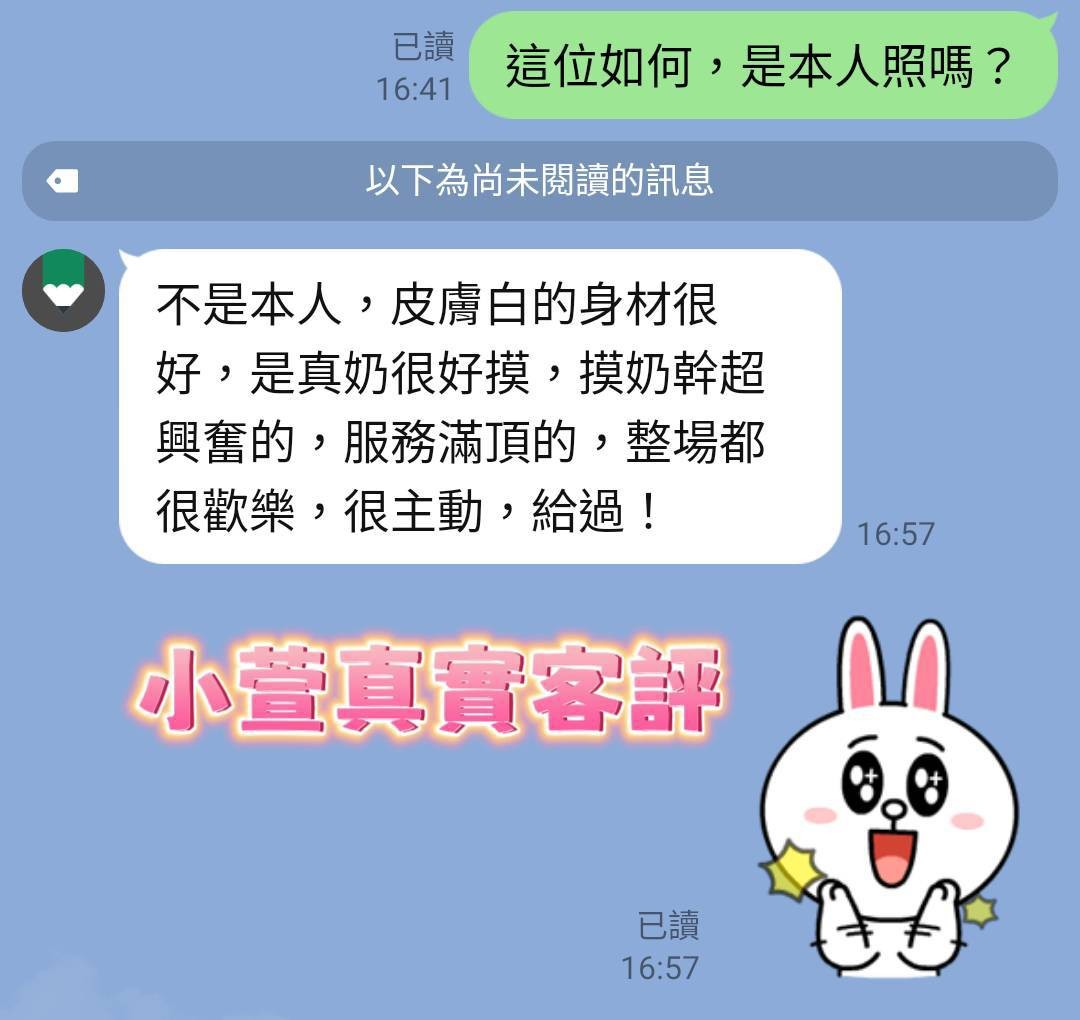 馬來西亞台南小萱定點圖片
