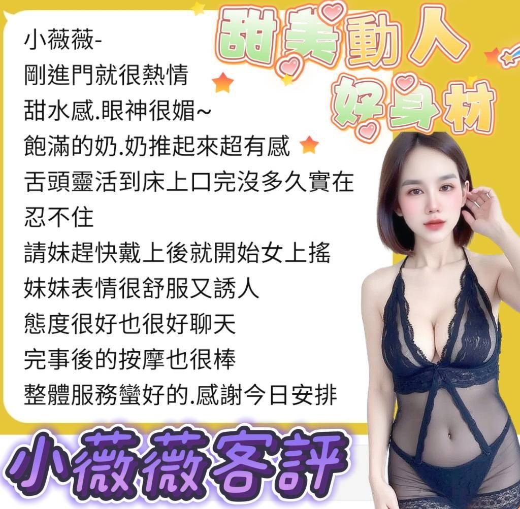 馬來西亞台南小薇薇定點圖片