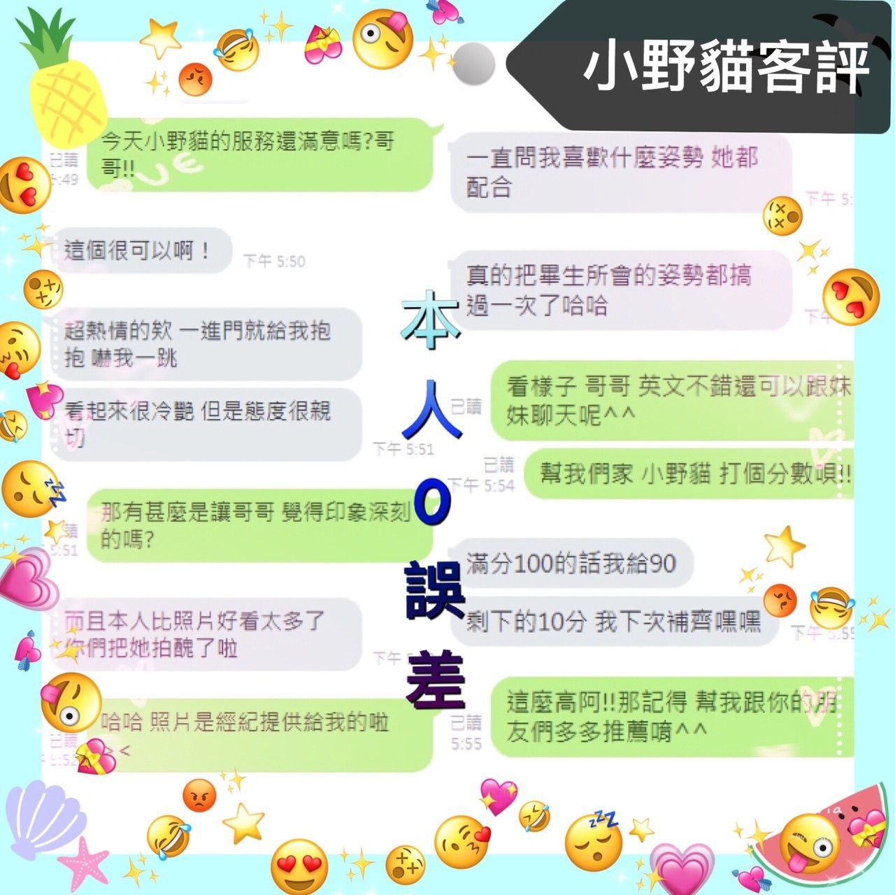 馬來西亞台南小野貓定點圖片