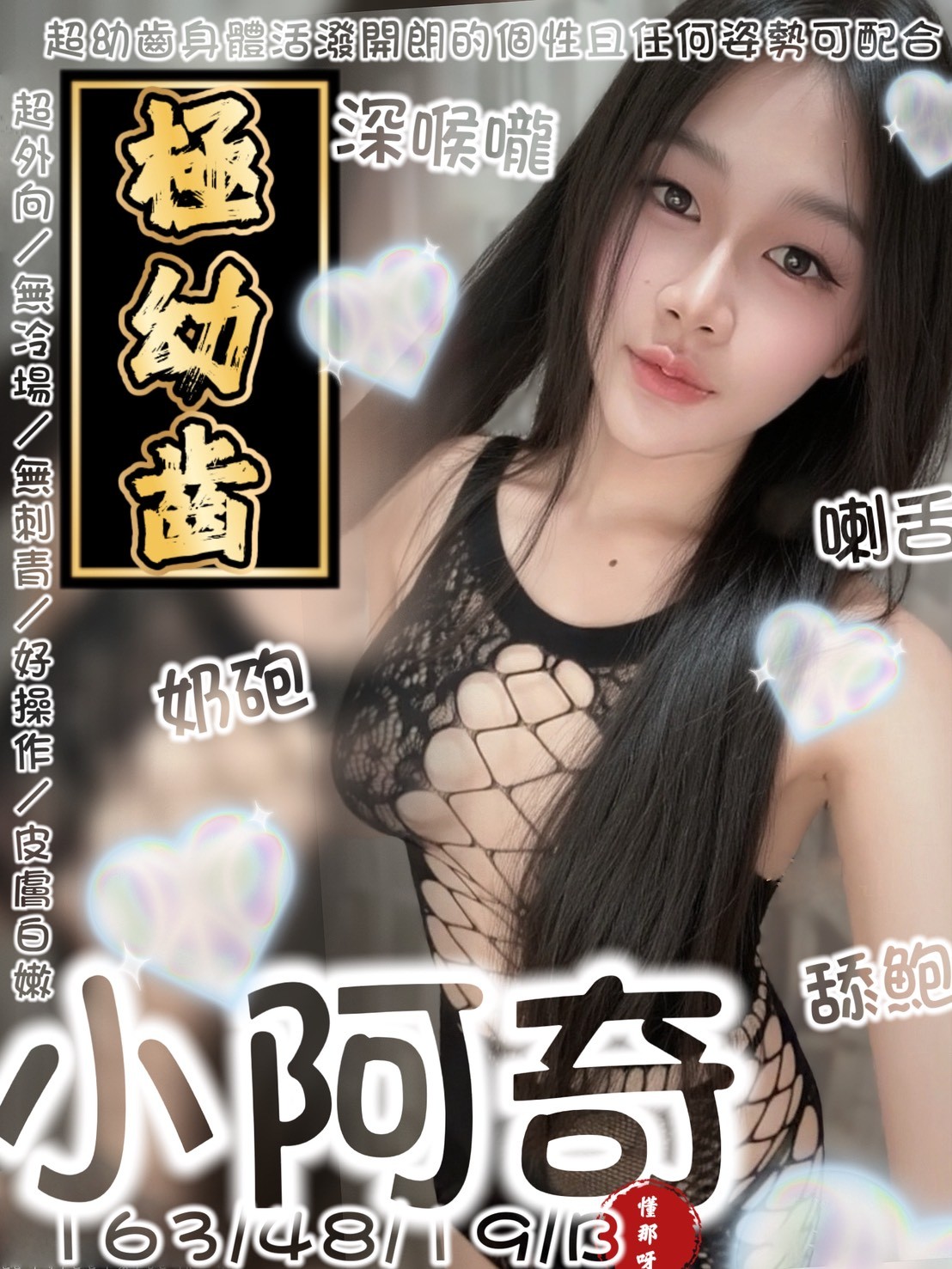 馬來西亞台南小阿奇定點圖片