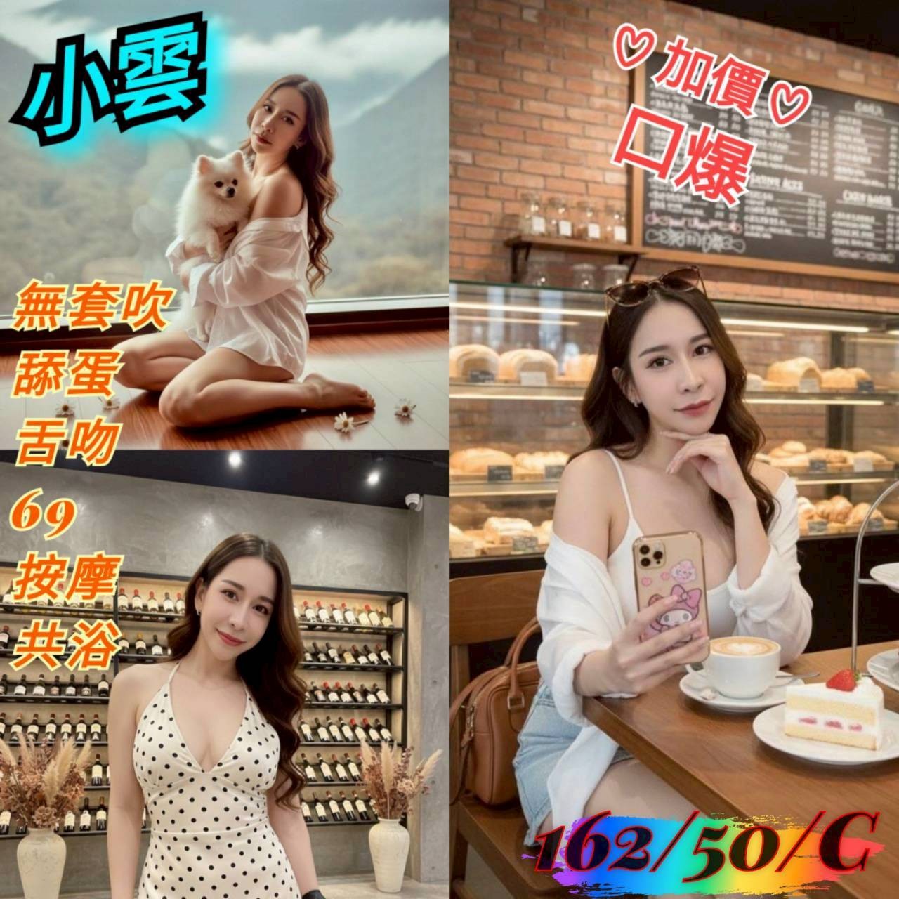 馬來西亞台南小雲定點圖片