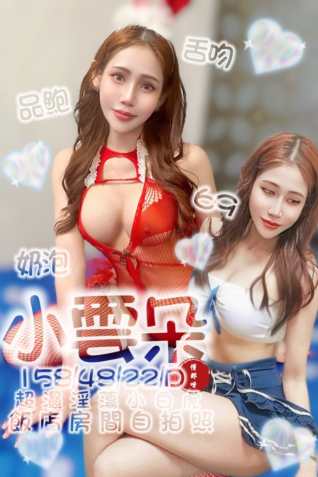 馬來西亞台南小雲朵定點圖片