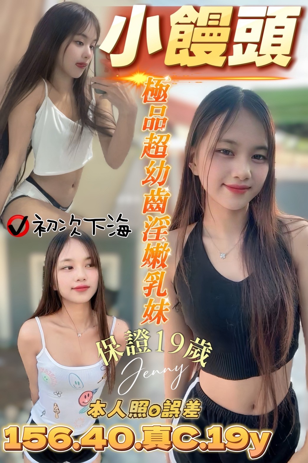 馬來西亞台南小饅頭定點圖片