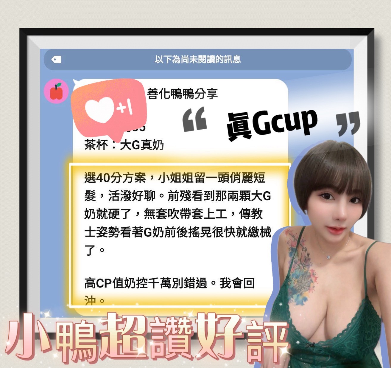 馬來西亞台南小鴨定點圖片