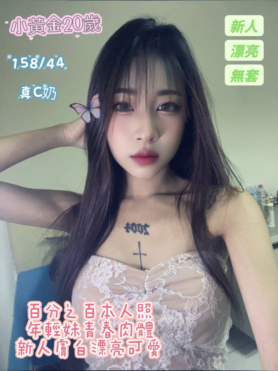 馬來西亞台南小黃金定點圖片