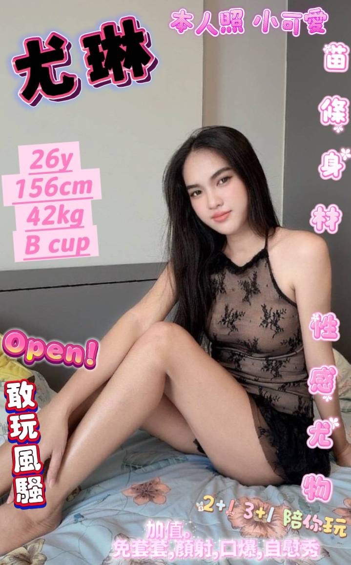 馬來西亞台南尤琳定點圖片
