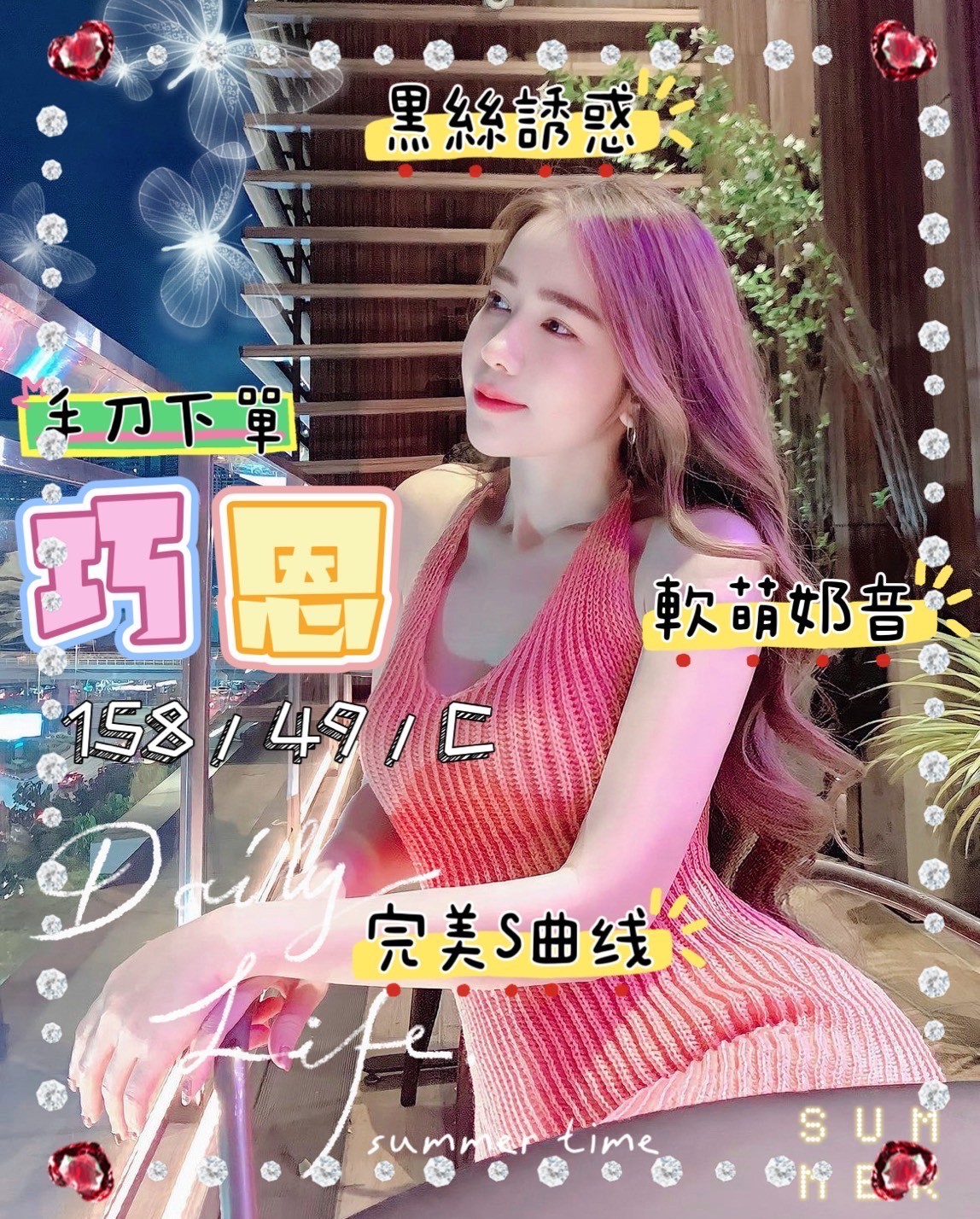 馬來西亞台南巧恩定點圖片