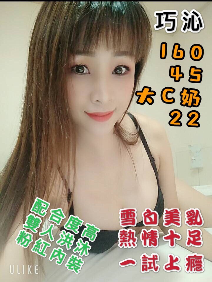 馬來西亞台南巧沁定點圖片