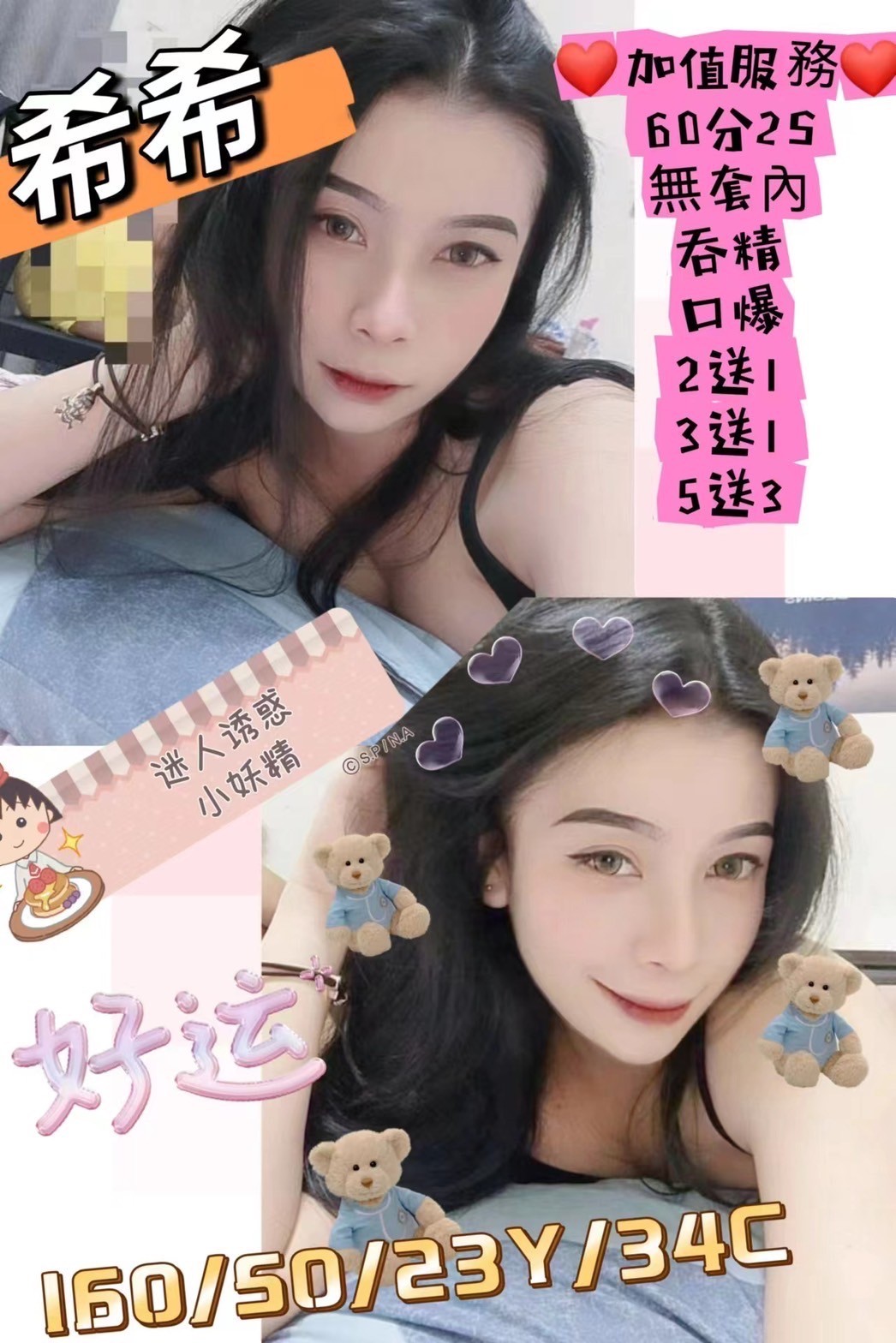 馬來西亞台南希希定點圖片