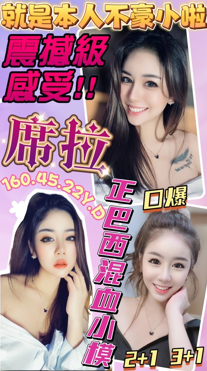 馬來西亞台南席拉定點圖片
