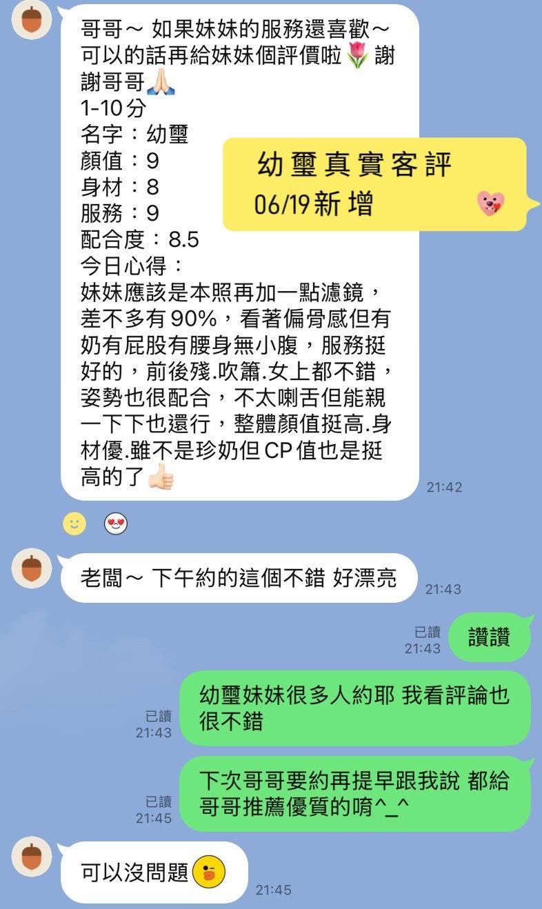 馬來西亞台南幼璽定點圖片