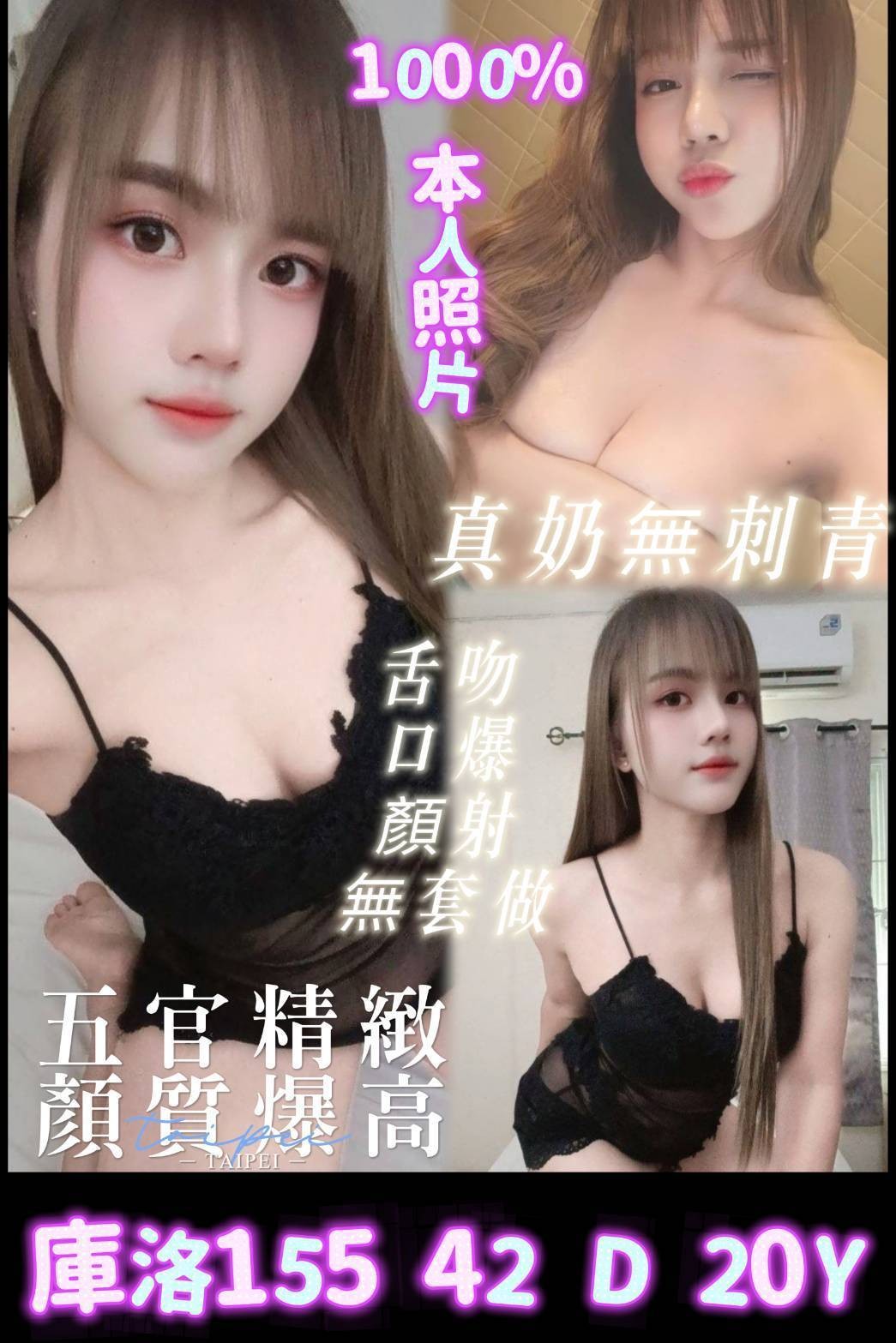 馬來西亞台南庫洛定點圖片