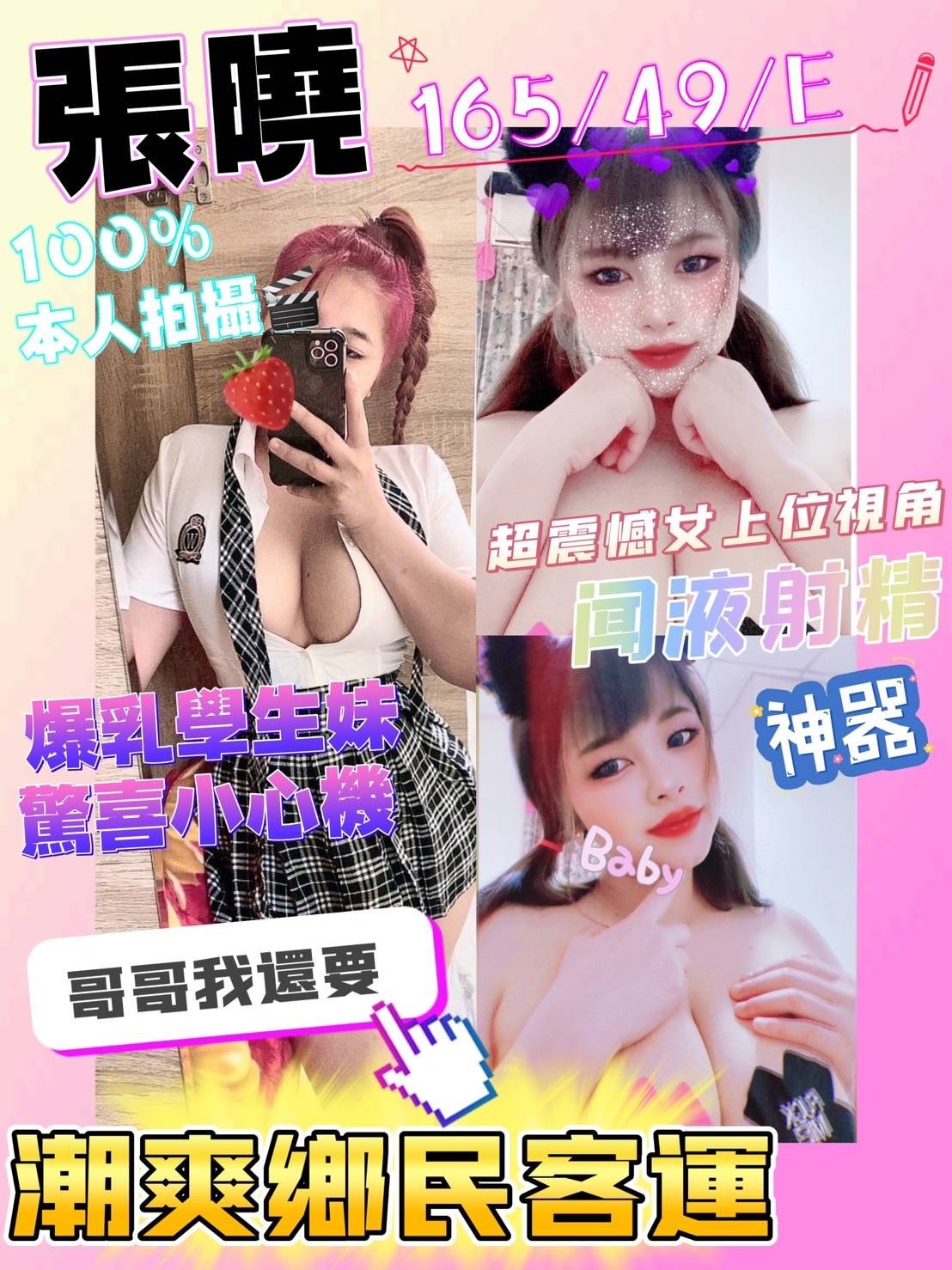 馬來西亞台南張曉定點圖片