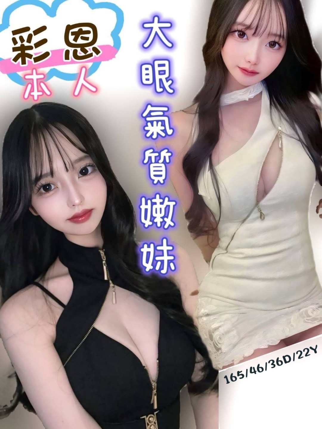馬來西亞台南彩恩定點圖片