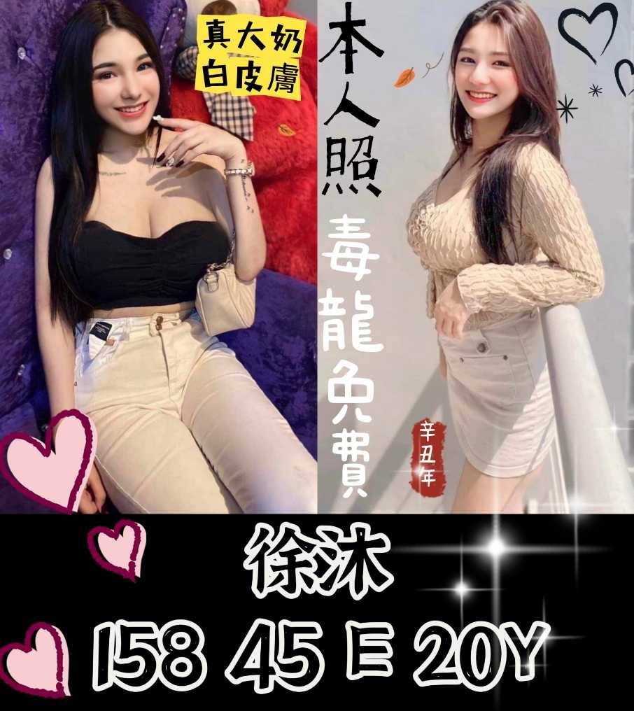 馬來西亞台南徐沐定點圖片