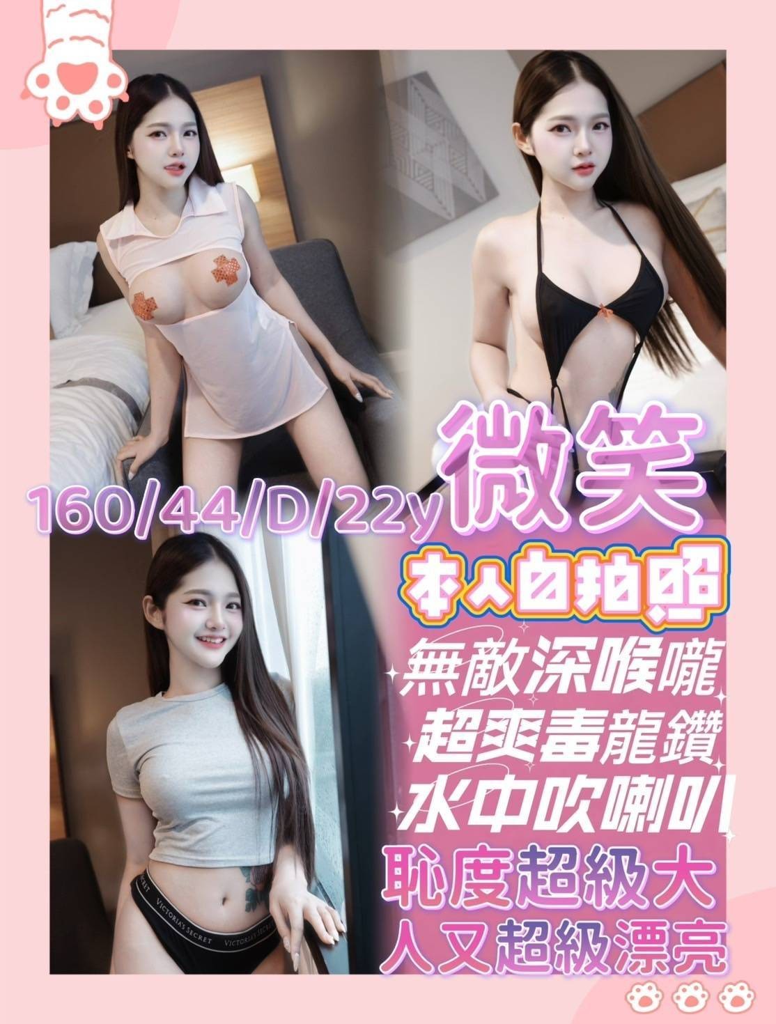 馬來西亞台南微笑定點圖片
