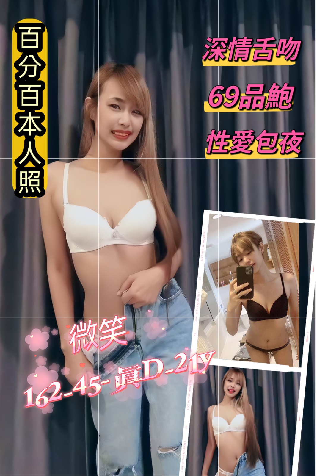 馬來西亞台南微笑定點圖片