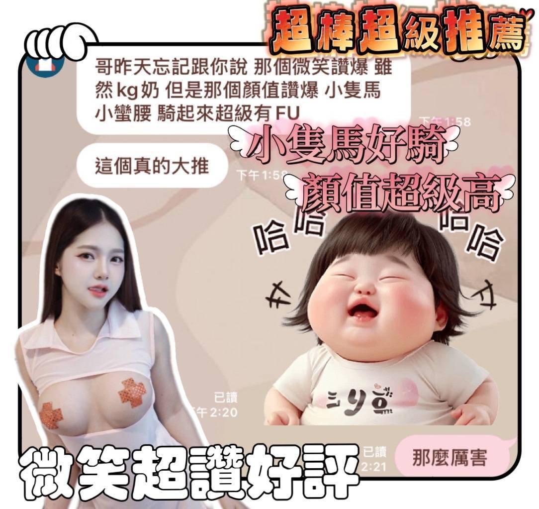 馬來西亞台南微笑定點圖片
