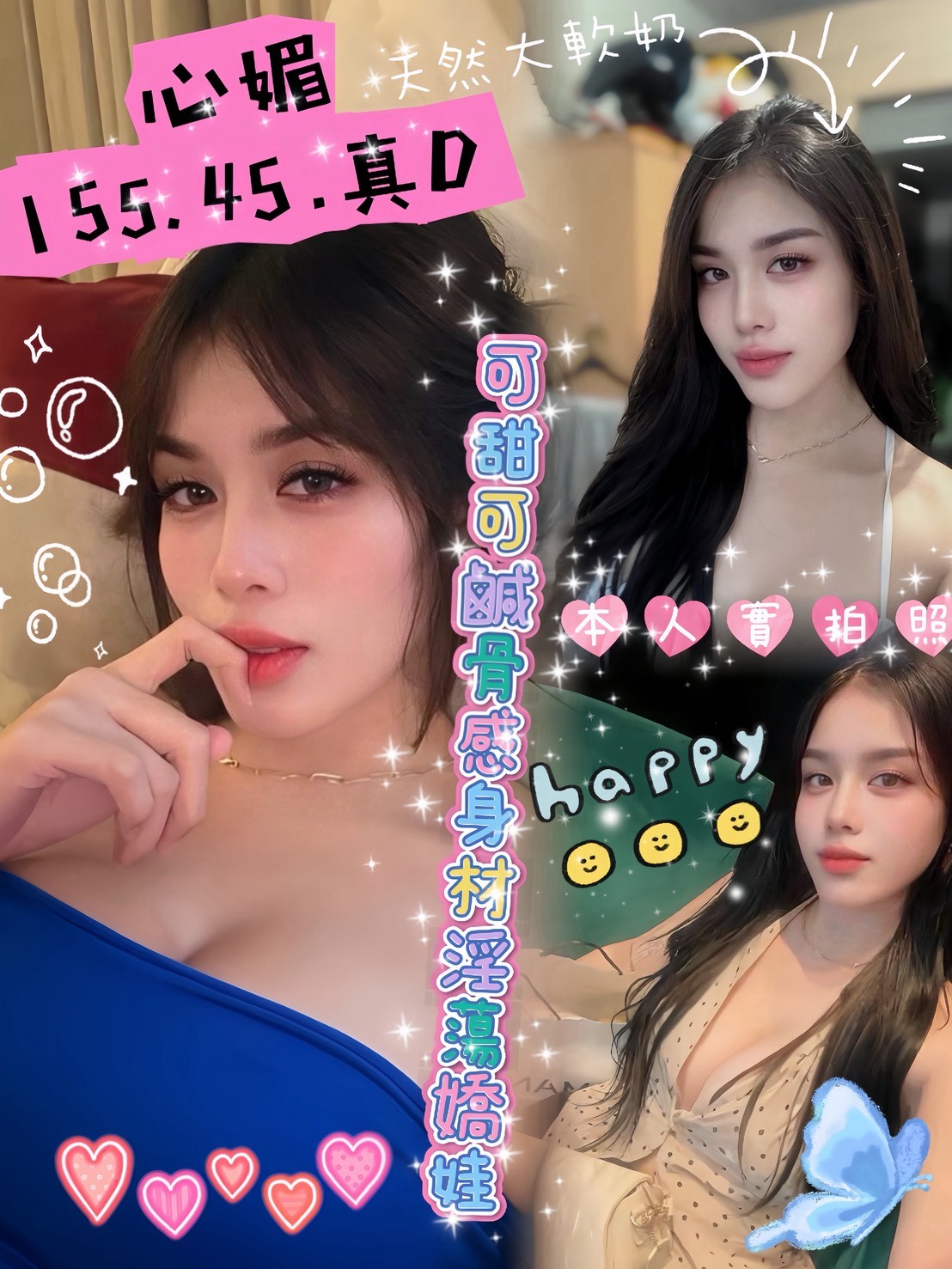 馬來西亞台南心媚定點圖片