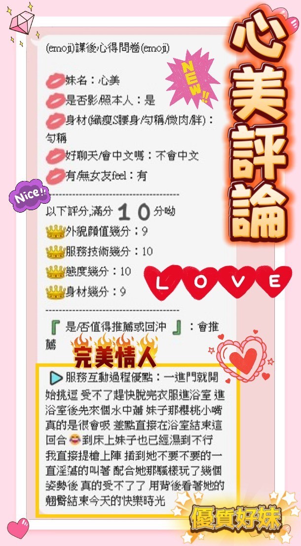馬來西亞台南心美定點圖片
