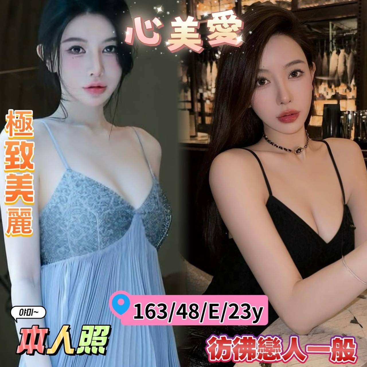 馬來西亞台南心美愛定點圖片